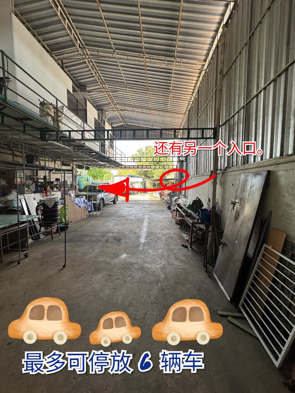 ขาย-อาคารพาณิชย์-2-คูหา-4-ชั้นครึ่ง-พร้อมที่ดินเปล่า