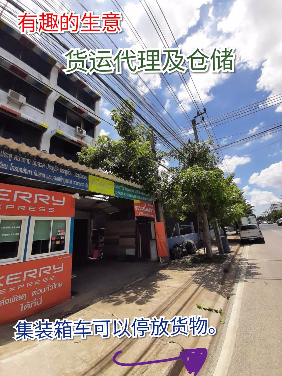 ขาย-อาคารพาณิชย์-2-คูหา-4-ชั้นครึ่ง-พร้อมที่ดินเปล่า