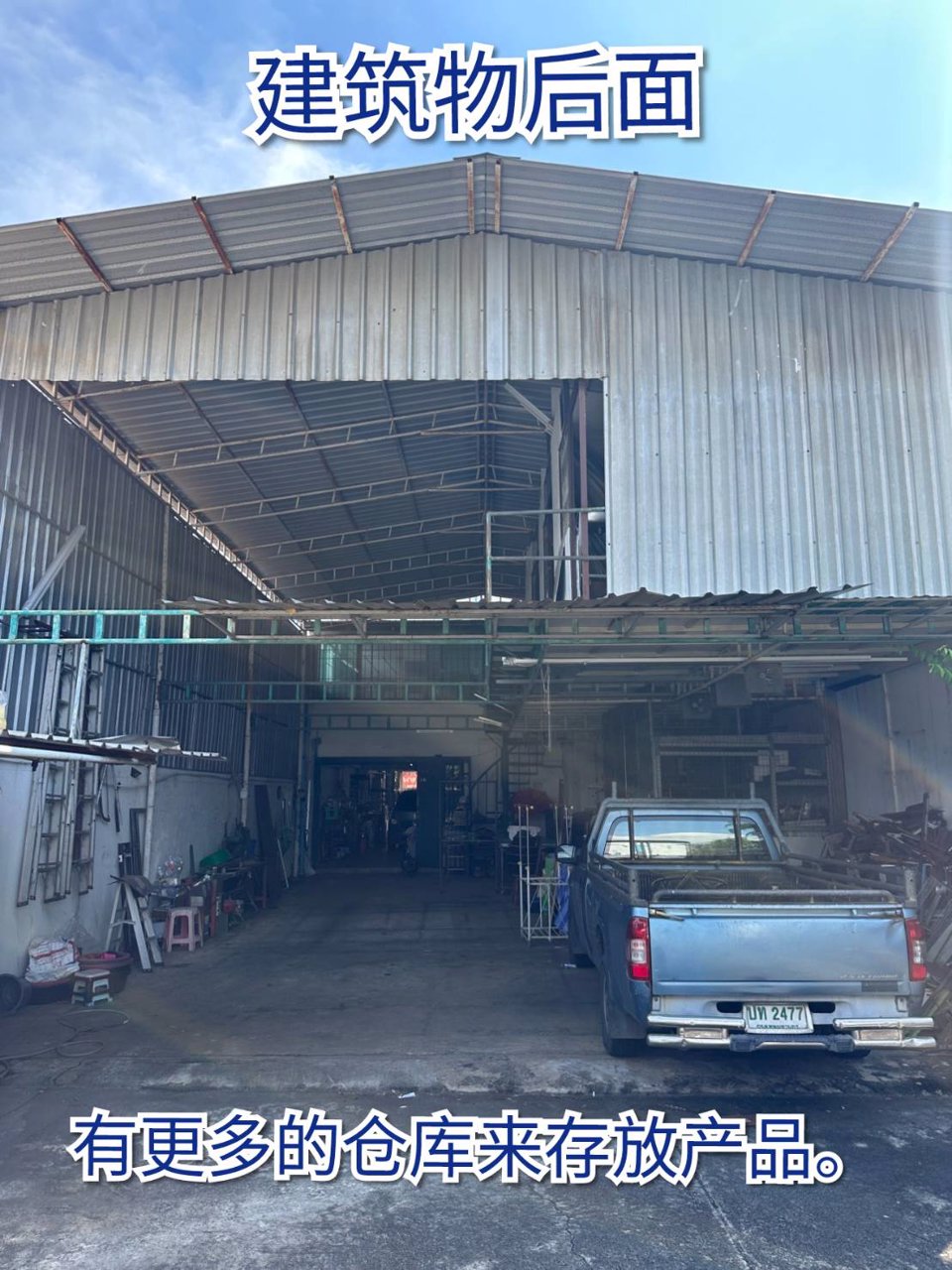 ขาย-อาคารพาณิชย์-2-คูหา-4-ชั้นครึ่ง-พร้อมที่ดินเปล่า