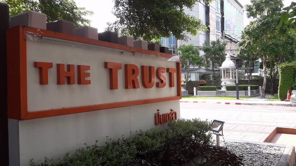 ปล่อยเช่า-ห้องคอนโด-the-trust-ปิ่นเกล้า-เจ้าของปล่อยเอง-