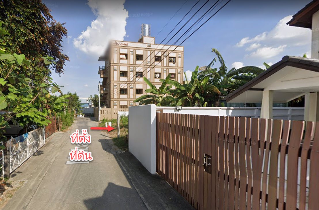 ให้เช่าที่ดิน-171ตรว-ถศรีนครินทร์-ใกล้สถานีรถไฟฟ้าสายสีเหลือง