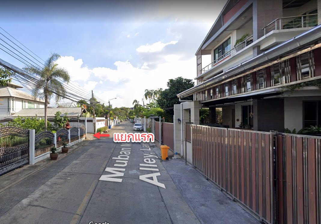 ให้เช่าที่ดิน-171ตรว-ถศรีนครินทร์-ใกล้สถานีรถไฟฟ้าสายสีเหลือง