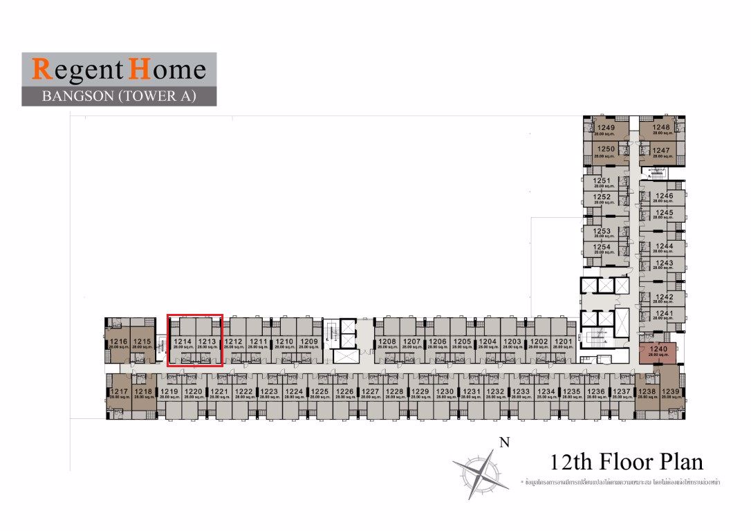 ขายดาวน์-คอนโด-regent-home-บางซ่อน-เฟส-2