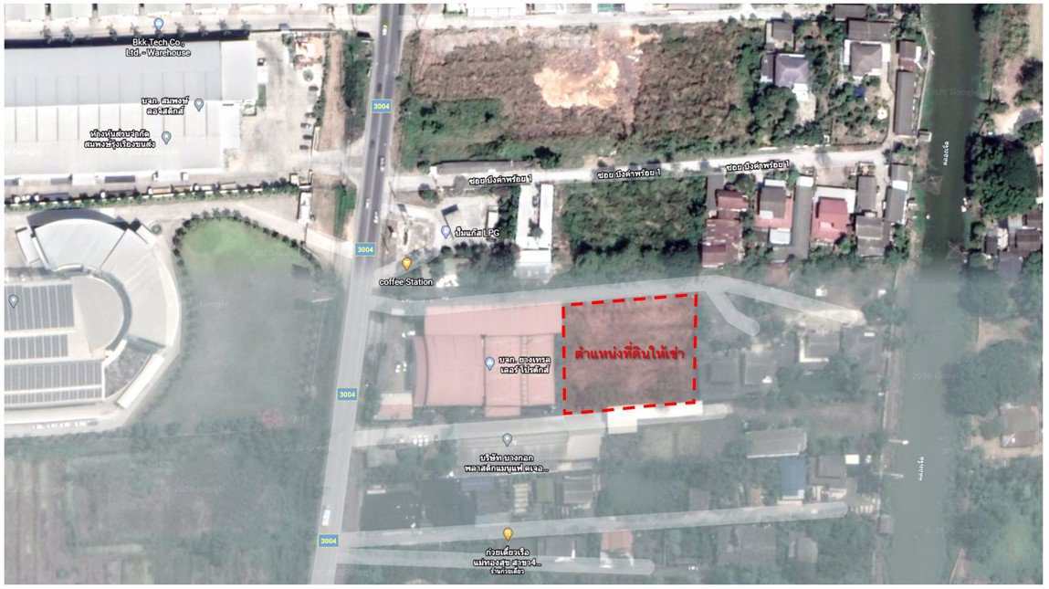 ให้เช่าที่ดินเปล่า-ที่ดินถมแล้ว-เช่าระยะยาว-10-20-ปี-