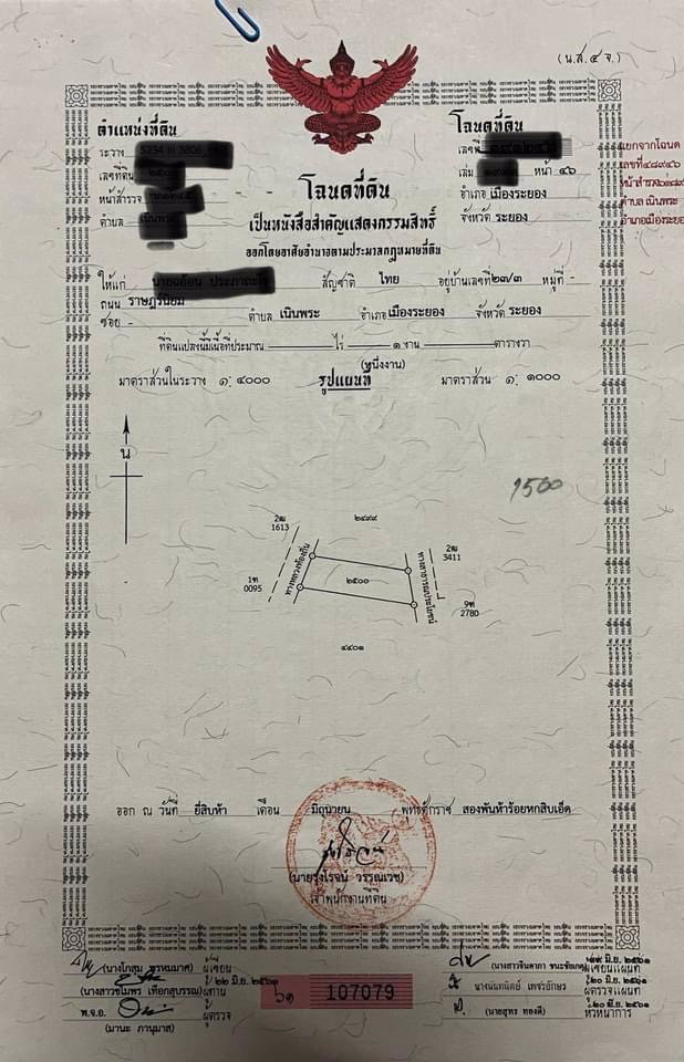 ที่ดิน-100-ตารางวา-หาซื้อไม่ยาก-แต่ที่ดินทำเลอยู่ในเขต-eec-ติดถนนสองด้าน-มีโฉนดพร้อม-มีแปลงนี้แปลงเด