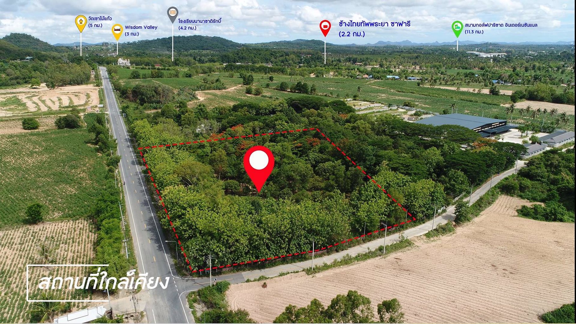 ขายที่ดินสวนบางละมุง-ถนนสันติคาม-ตำบลโป่ง-อำเภอบางละมุง-ชลบุรี