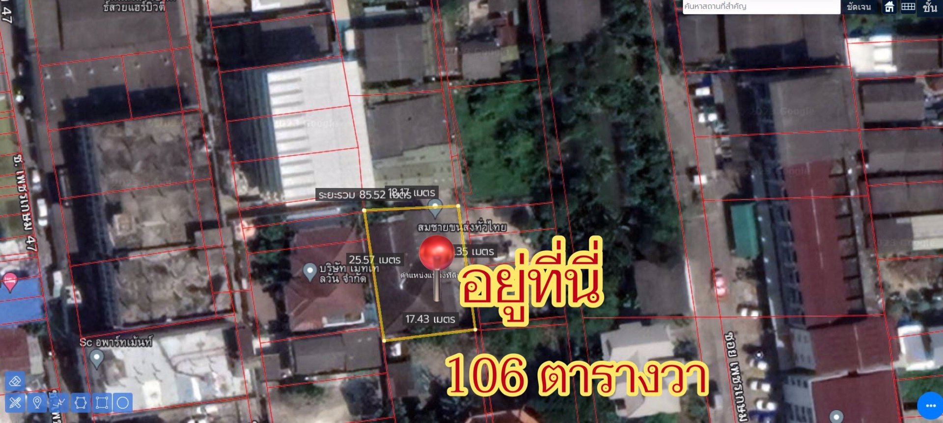 ขายที่ดินพร้อมสิ่งปลูกสร้างตรงข้ามเดอะมอลล์บางแคห่างmrtหลักสอง200ม