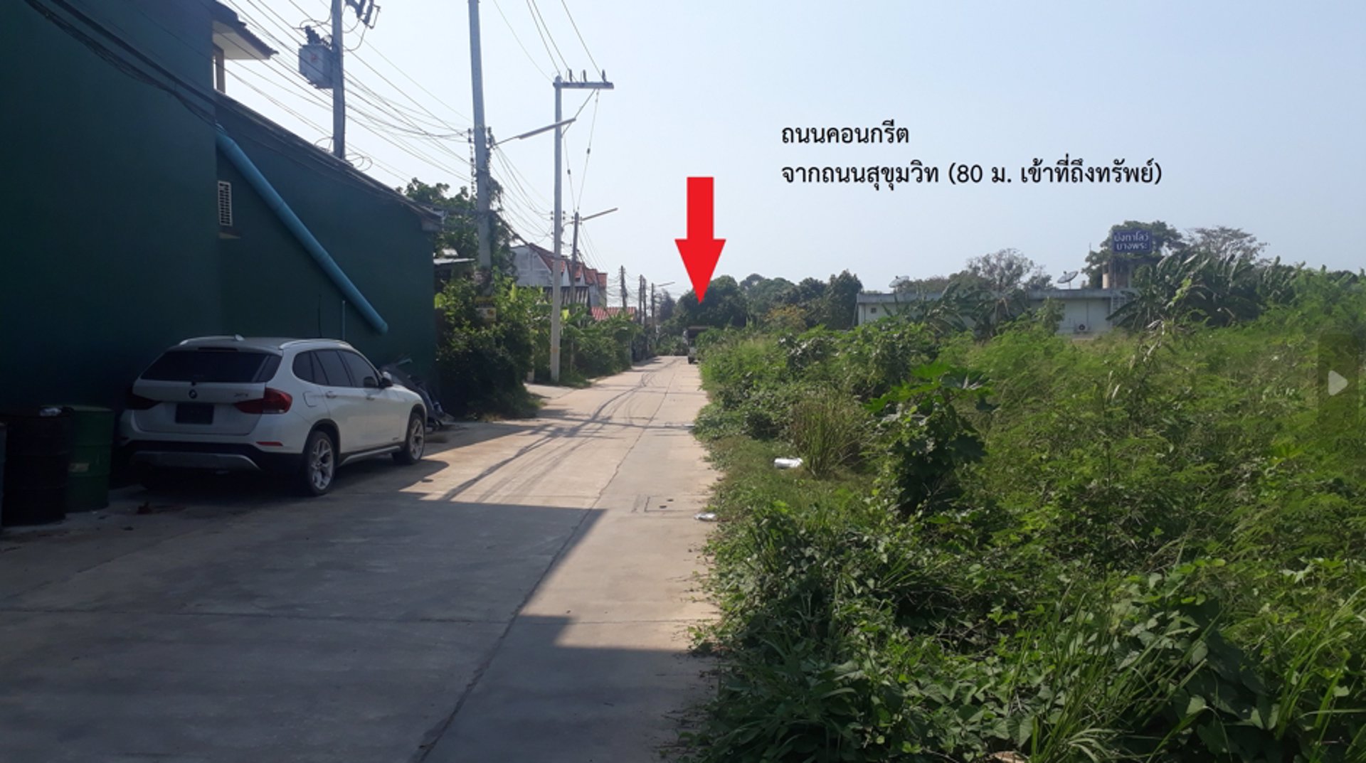 ขายด่วนที่ดินเปล่าใกล้ทะเล-ใกล้สุขุมวิทศรีราชา-บางพระ-