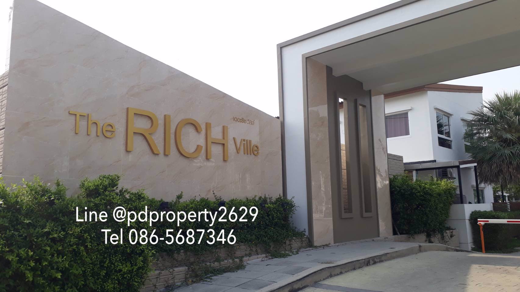 ขาย-ทาวน์โฮม-หลุดดาวน์-เดอะ-ริชวิลล์-ราชพฤกษ์-รัตนาธิเบศร์-3-นอน-2-น้ำ-จอดรถ-2-คัน-ใกล้-mrt-สายสี