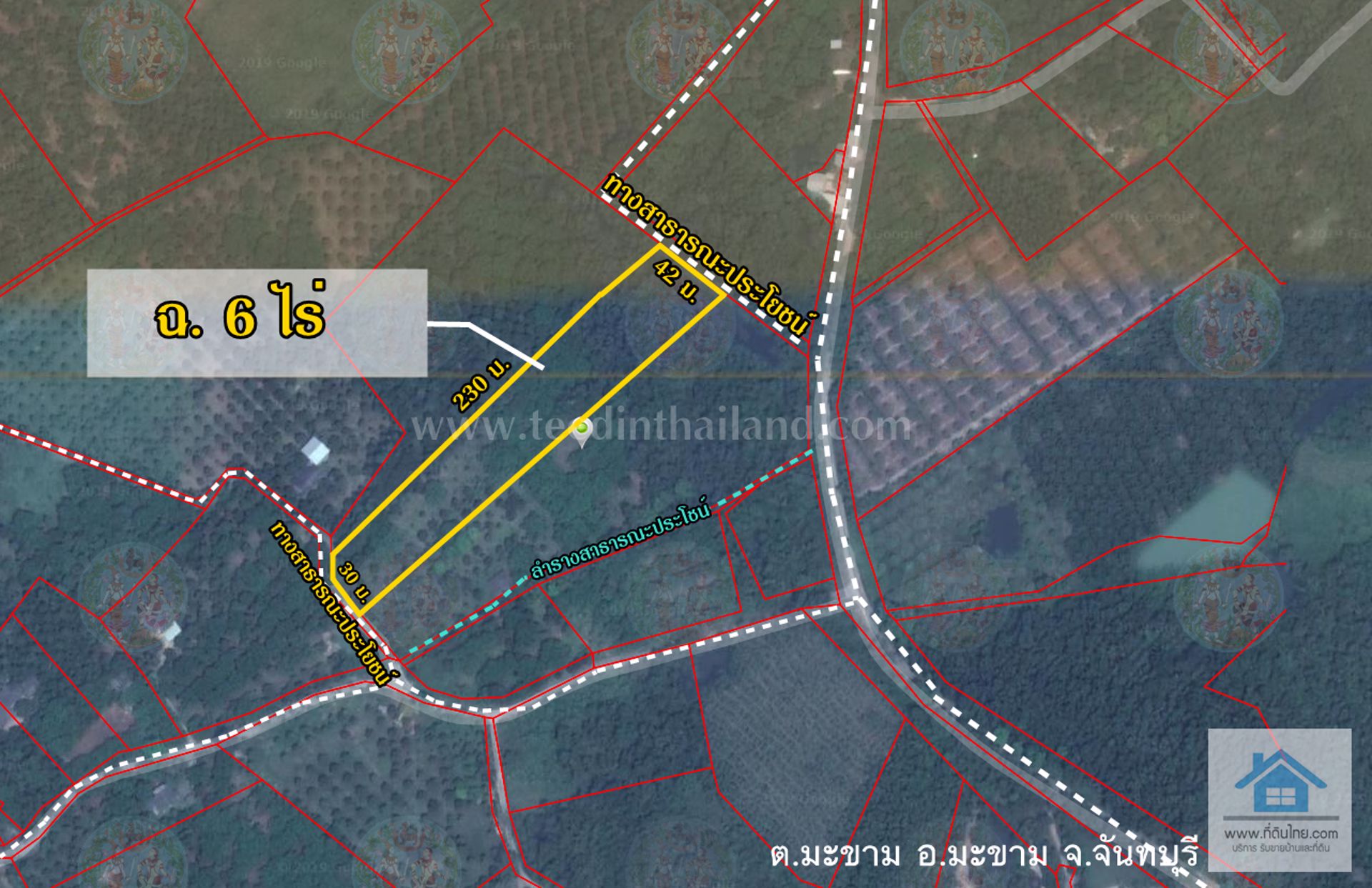 ขายสวนผลไม้-อมะขามจันทบุรี-โฉนด-6ไร่-ตมะขาม-อมะขามจจันทบุรี-รหัส-l295