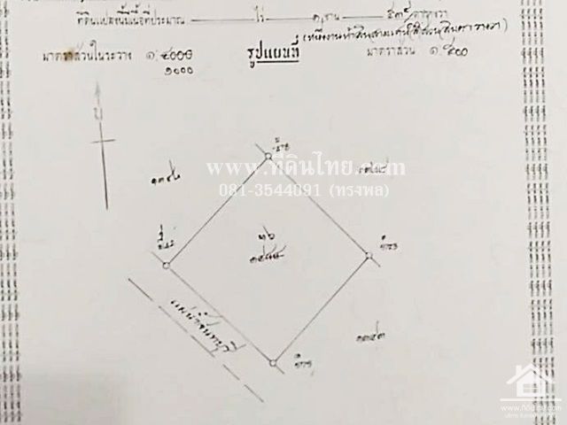 ขายที่ดินเพื่อที่อยู่อาศัย-ติดแม่น้ำจันทุรี-โฉนด-153ตรว-ตท่าช้าง-อเมือง-จจันทบุรี-รหัส-l296