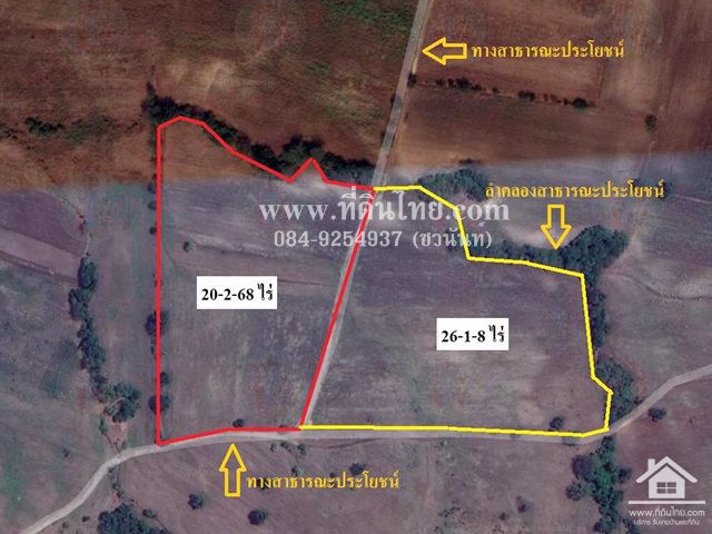 ขายที่ดินโคกสำโรง-ขายที่ดินลพบุรี-47ไร่-นส3ก-ตห้วยโป่ง-อโคกสำโรง-จลพบุรี-รหัส-l308