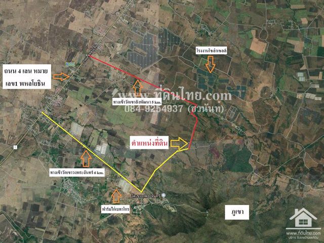 ขายที่ดินโคกสำโรง-ขายที่ดินลพบุรี-47ไร่-นส3ก-ตห้วยโป่ง-อโคกสำโรง-จลพบุรี-รหัส-l308