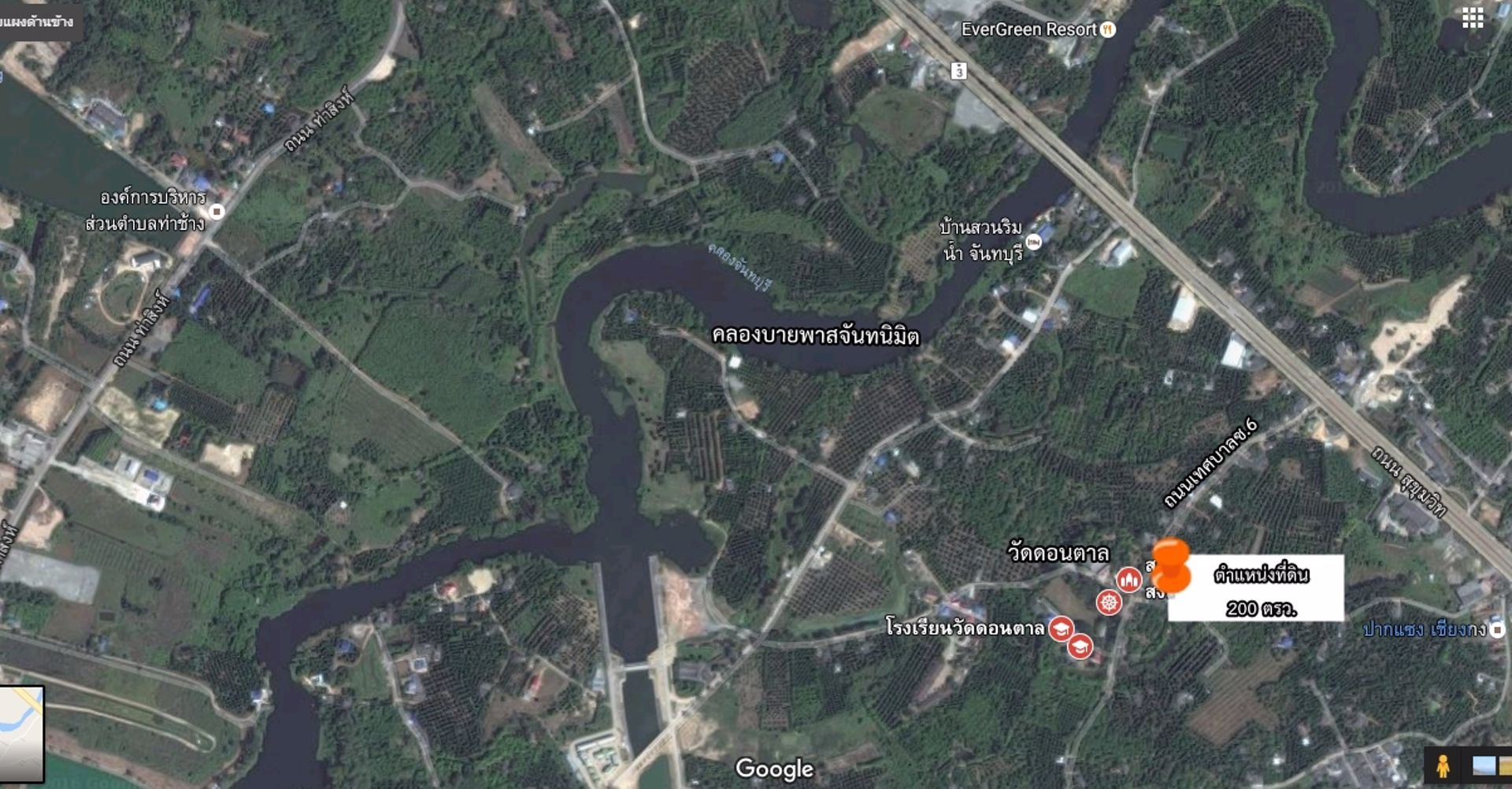 ที่ดินติดถนนลาดยาง-200ตรว-ตพลับพลาอเมือง-จจันทบุรี-รหัส-l36