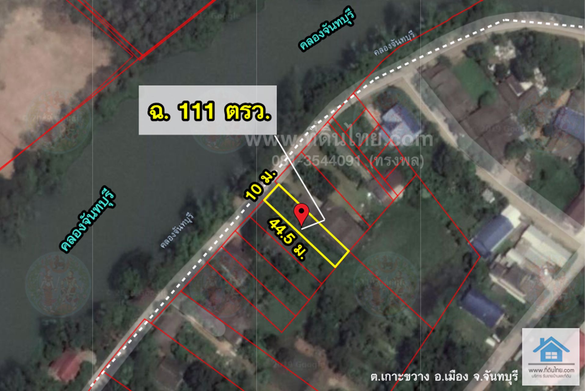 ที่ดินติดแม่น้ำจันท์-111ตรว-ตเกาะขวาง-อเมือง-จจันทบุรี-รหัส-l320