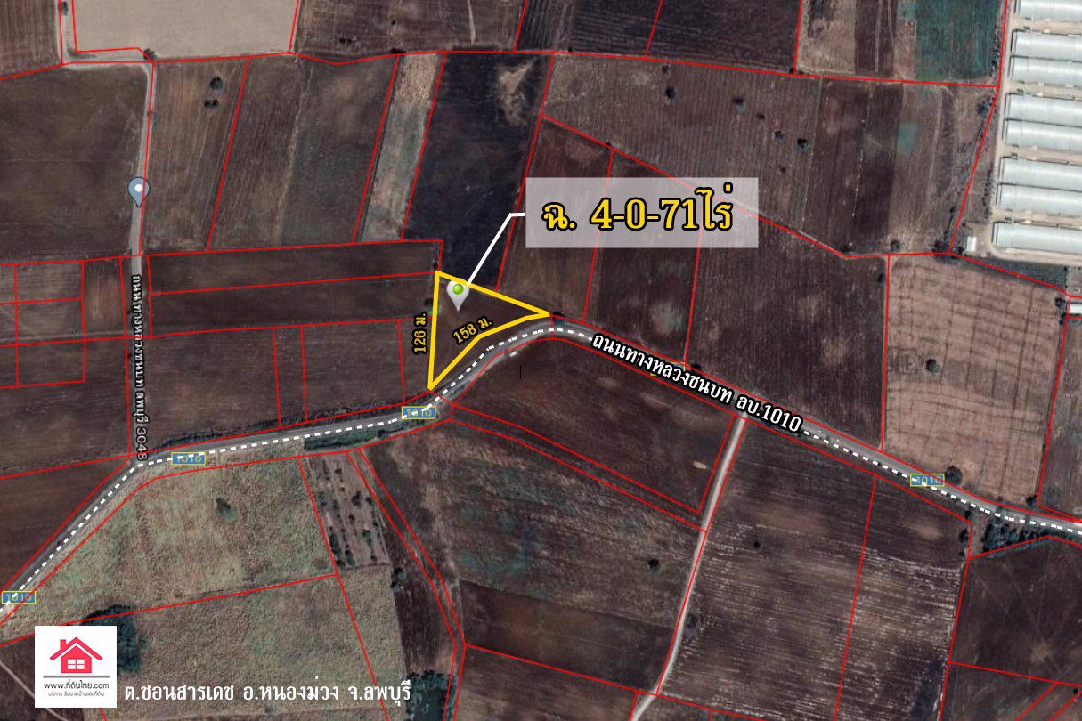 ขายที่ดินติดลาดยาง-4ไร่-71ตรว-โฉนด-ตชอนสารเดช-อหนองม่วง-จลพบุรี-รหัส-l327