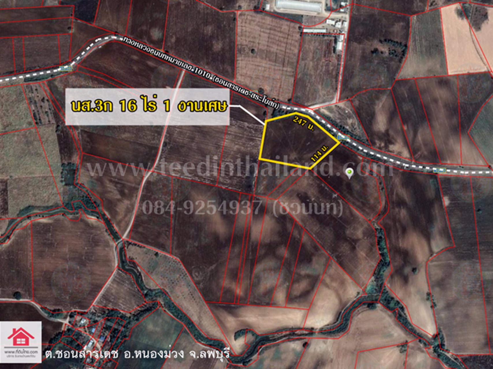 ขายที่ดินหนองม่วง-ขายที่ดินชอนสารเดช-16ไร่-1งาน-เศษ-นส3ก-ตชอนสารเดช-อหนองม่วง-จลพบุรี-รหัส-l349