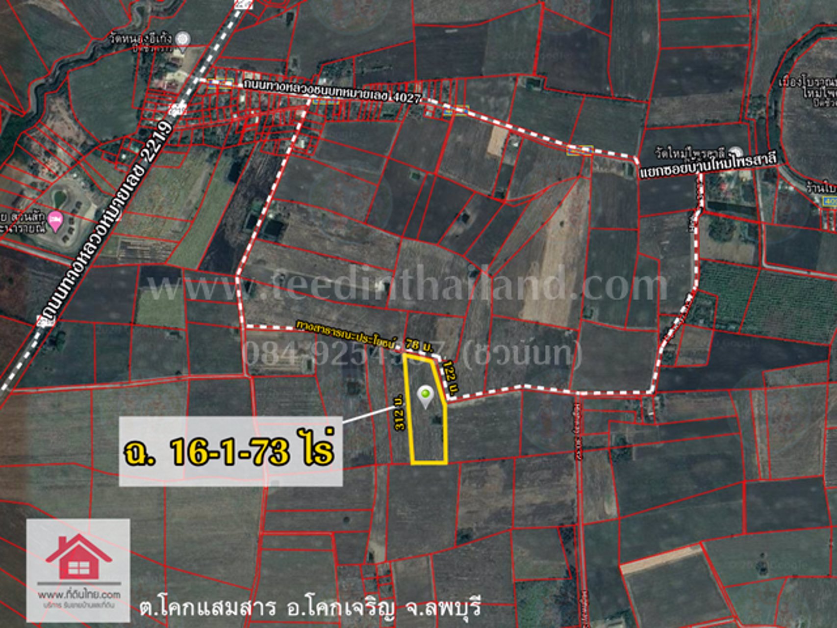 ขายที่ดินโคกเจริญ-ขายที่ดินโคกแสมสาร-16ไร่-1งาน-73ตรว-โฉนด-ตโคกแสมสาร-อโคกเจริญ-จลพบุรี-รหัส-l35