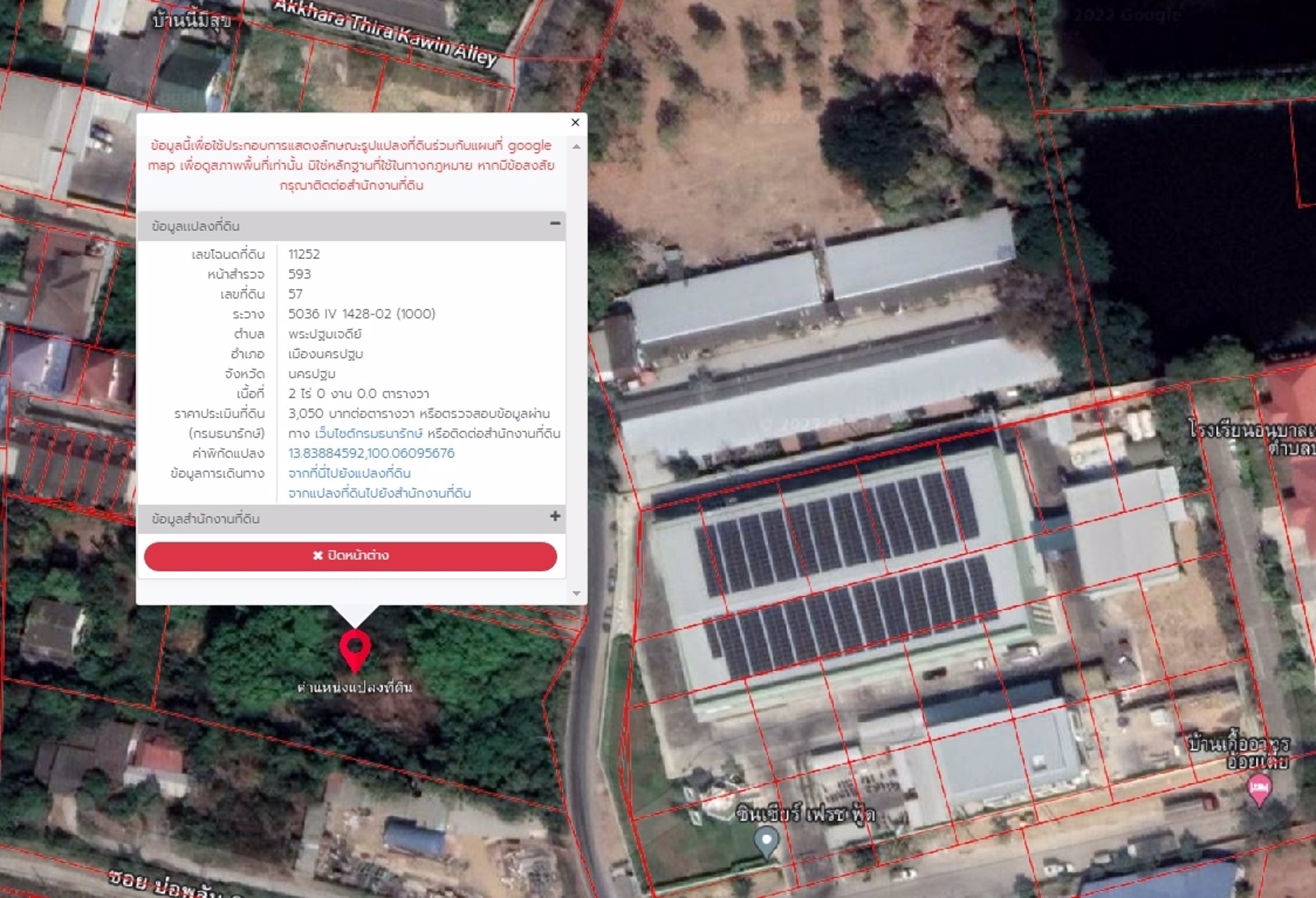 ปล่อยเช่าที่ดิน-ระยะยาว-ถมแล้ว-ทำเลดี-พื้นที่สวย-ขนาด-2-ไร่-บ่อพลับ-8-ซอย-12-พระปฐมเจดีย์-จ-นครปฐม5