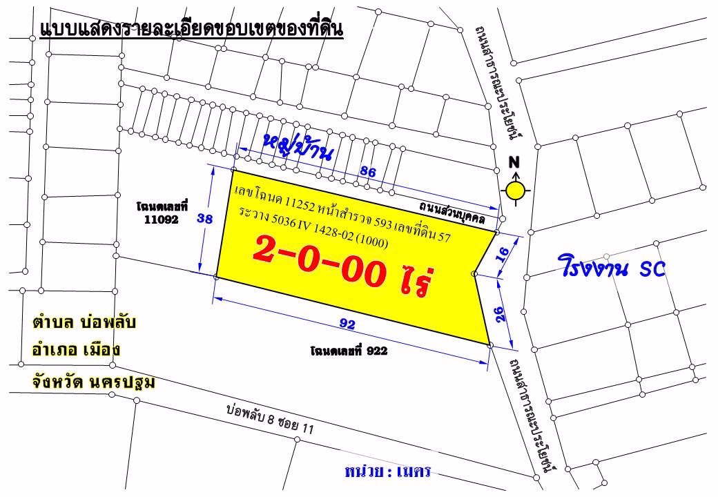 ปล่อยเช่าที่ดิน-ระยะยาว-ถมแล้ว-ทำเลดี-พื้นที่สวย-ขนาด-2-ไร่-บ่อพลับ-8-ซอย-12-พระปฐมเจดีย์-จ-นครปฐม5