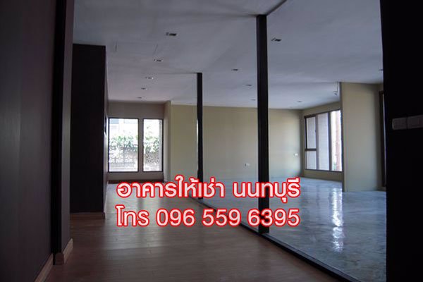 ให้เช่า-อาคารสำนักงาน-350-ตรม-สนามบินน้ำ-นนทบุรี-ใกล้กองสลาก