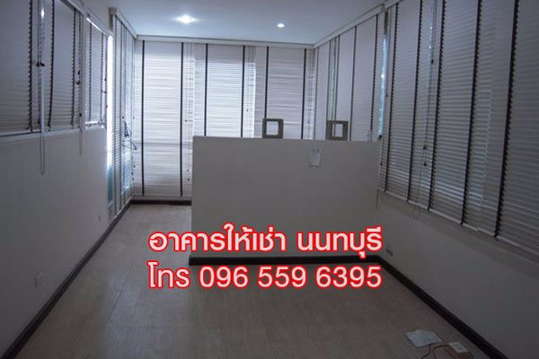 ให้เช่า-อาคารสำนักงาน-350-ตรม-สนามบินน้ำ-นนทบุรี-ใกล้กองสลาก