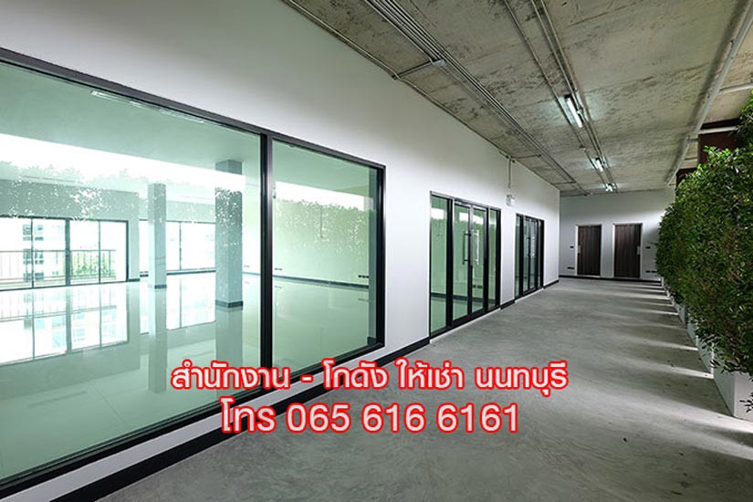 ให้เช่า-พื้นที่สำนักงาน-office-ออฟฟิศ-สนามบินน้ำ-เมืองนนทบุรี-ใกล้-mrt