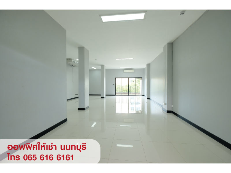 office-ให้เช่า-พื้นที่สำนักงาน-ออฟฟิศ-สนามบินน้ำ-เมืองนนทบุรี-ใกล้-mrt