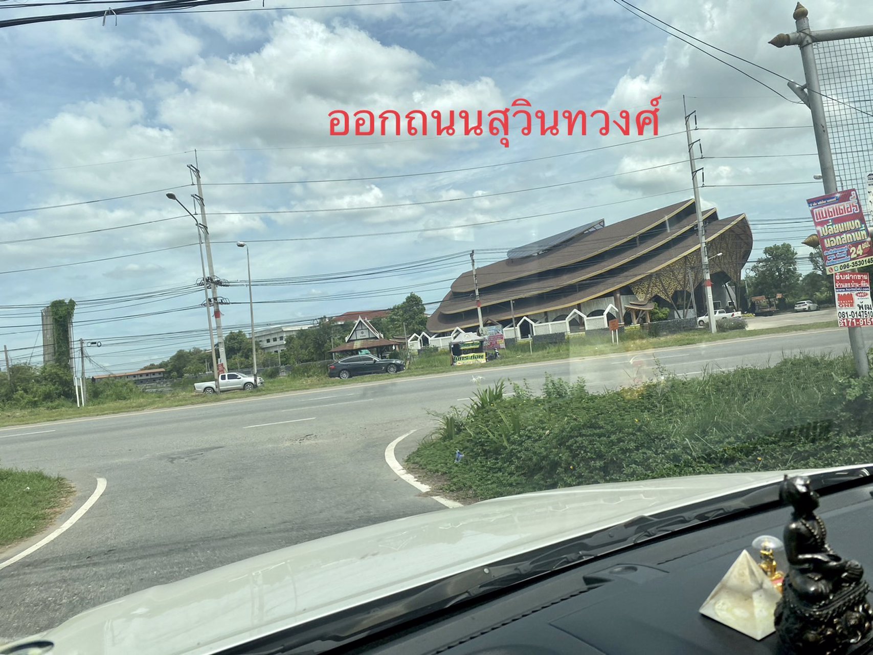 ขายที่ดิน-ใกล้สถานีรถไฟฉะเชิงเทรา-ตำบล-หน้าเมือง-อำเภอเมืองฉะเชิงเทรา-จังหวัดฉะเชิงเทรา