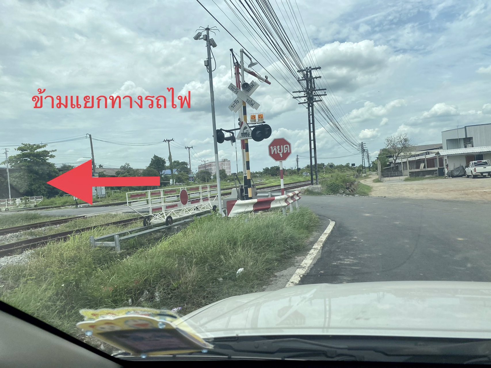 ขายที่ดิน-ใกล้สถานีรถไฟฉะเชิงเทรา-ตำบล-หน้าเมือง-อำเภอเมืองฉะเชิงเทรา-จังหวัดฉะเชิงเทรา