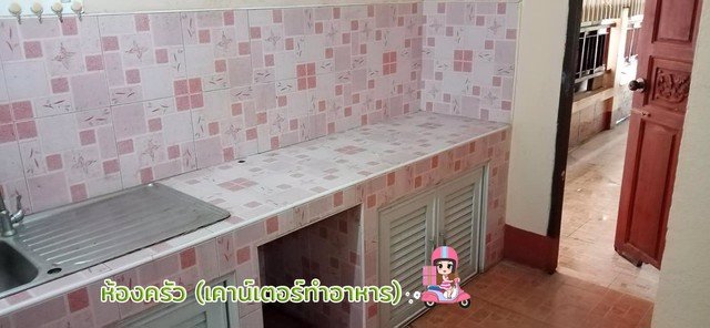 ขายทาวน์เฮ้าส์-2-ชั้น-28-ตรว-หมู่บ้านเมืองประชา-ถนนมิตรภาพ-ใกล้-โลตัสเอ็กซ์ตร้า-มหาวิทยาลัยขอนแก่น