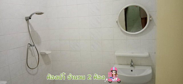 ขายทาวน์เฮ้าส์-2-ชั้น-28-ตรว-หมู่บ้านเมืองประชา-ถนนมิตรภาพ-ใกล้-โลตัสเอ็กซ์ตร้า-มหาวิทยาลัยขอนแก่น