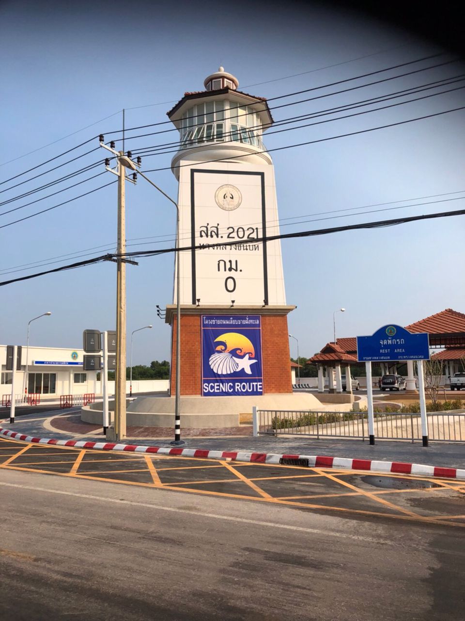 ขายที่ดิน-10-ไร่-หน้ากว้างติดถนน-25ม-ใกล้จุดพักรถถนนเลียบชายฝั่ง-สส2021-ออัมพวา-จสมุทรสงคราม