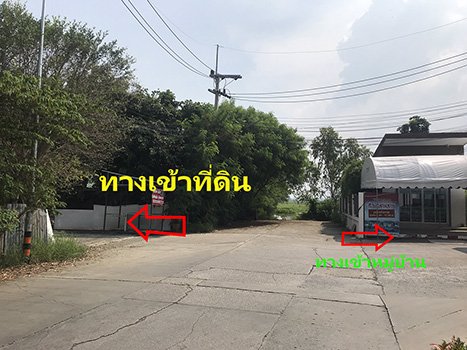 ขายที่ดิน-65ไร่-ทำเลดีมาก-ตบ้านกรด-อบางปะอิน-จอยุธยา