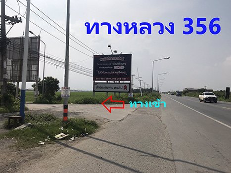 ขายที่ดิน-65ไร่-ทำเลดีมาก-ตบ้านกรด-อบางปะอิน-จอยุธยา