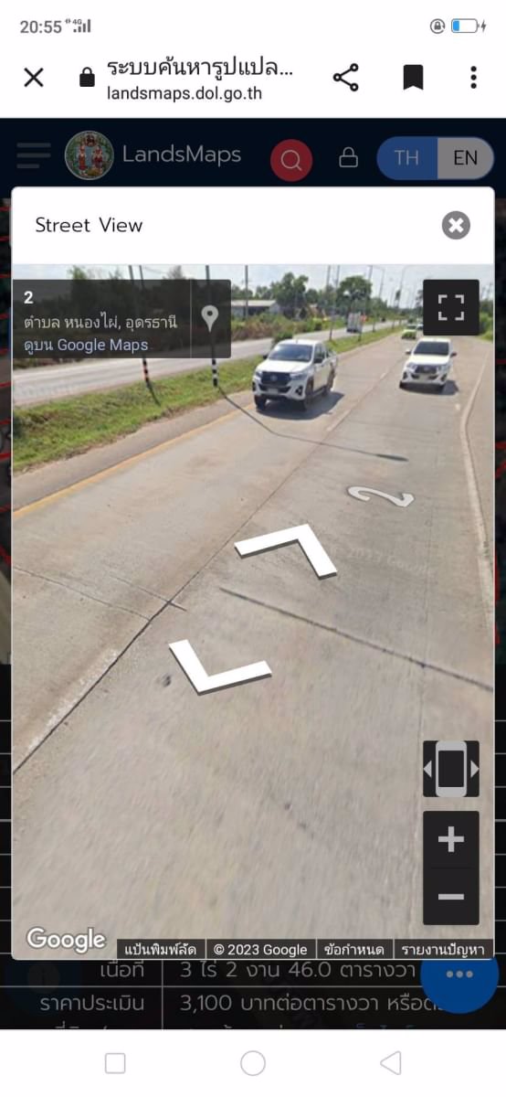 ขายบ้าน2หลังริมถนนมิตรภาพ-มี4ห้องนอน3ห้องน้ำ