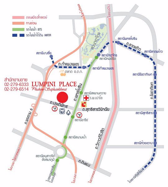 ให้เช่าคอนโด-ลุมพินี-เพลส-พหล-สะพานควาย-ชั้น-29-อาคาร-b-ใกล้-bts-สะพานควาย-fully-furnished
