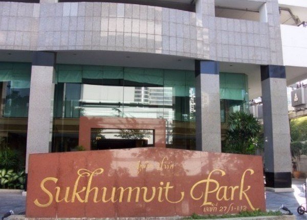 ให้เช่าคอนโด-sukhumvit-park-สุขุมวิทซอย-10-ชั้น-14-ใกล้-bts-นานา-fully-furnished