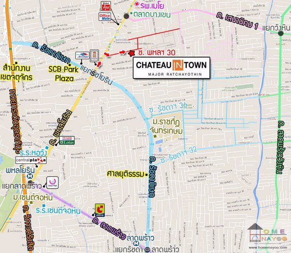 ให้เช่าคอนโด-ชาโตว์-อินทาวน์-เมเจอร์-รัชโยธิน-ซอยพหลโยธิน-30-ชั้น-2-ตรงข้ามเมเจอร์-รัชโยธิน-ราคาต่อ