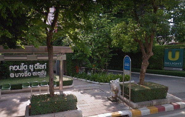 ให้เช่าคอนโด-u-delight-บางซื่อ-สเตชั่น-ชั้น-25-ใกล้-mrtบางซื่อ-fully-furnished