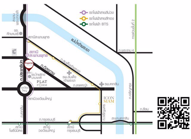 ขายดาวน์-340000-คอนโด-ศุภาลัย-ลอฟท์-ประชาธิปก-วงเวียนใหญ่