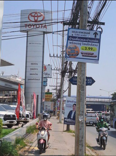 แบ่งขายได้-ขายที่ดินทำเลทอง-16ไร่-ซอยรังสิต-นครนายก-53-หลังศูนย์โตโยต้ารังสิต-แถวรังสิตคลอง2