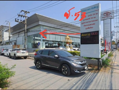 แบ่งขายได้-ขายที่ดินทำเลทอง-16ไร่-ซอยรังสิต-นครนายก-53-หลังศูนย์โตโยต้ารังสิต-แถวรังสิตคลอง2