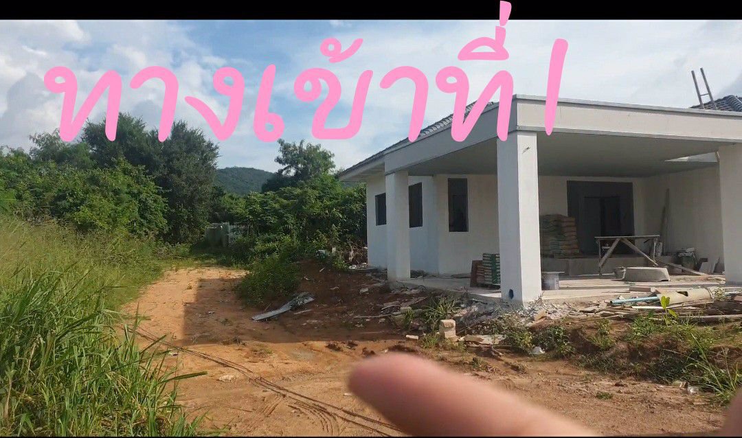 ขายที่100ตรว-สัตหีบ-เตาถ่าน-850000