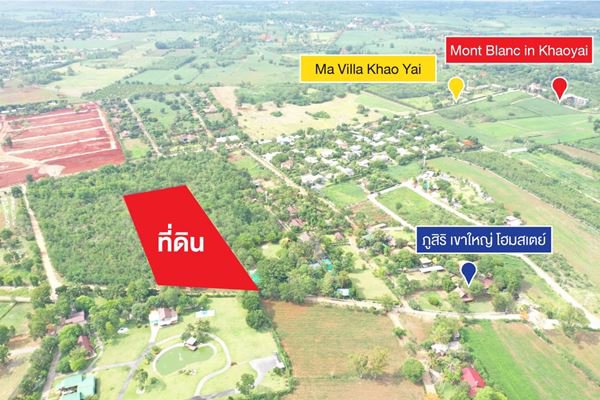 ที่ดินเขาใหญ่-ทรงปลายคัตเตอร์-อปากช่อง-จนครราชสีมา-9-1-54-ไร่