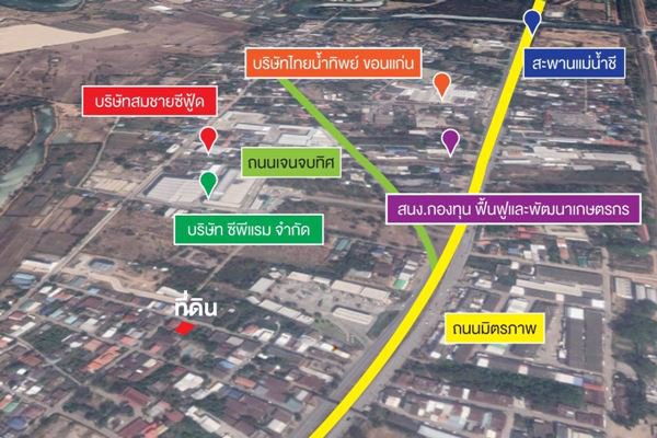 ขายที่ดินเปล่า-ใจกลางเมืองขอนแก่น-ที่ดินขนาด-465-ตรว-ใจกลางย่านท่าพระขอนแก่น