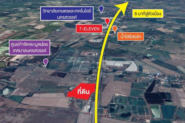 ที่ดินติดถนนนครสวรรค์-พิษณุโลก-วิวสวย-อากาศดีบนที่ดินขนาด-30-1-86-ตรว