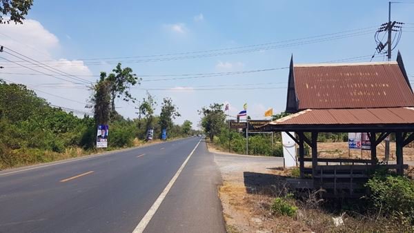 ขายที่ดินสวยฉะเชิงเทรา-ขนาด-15-ไร่-1-งาน-59-ตรวอยู่ในเขต-eec