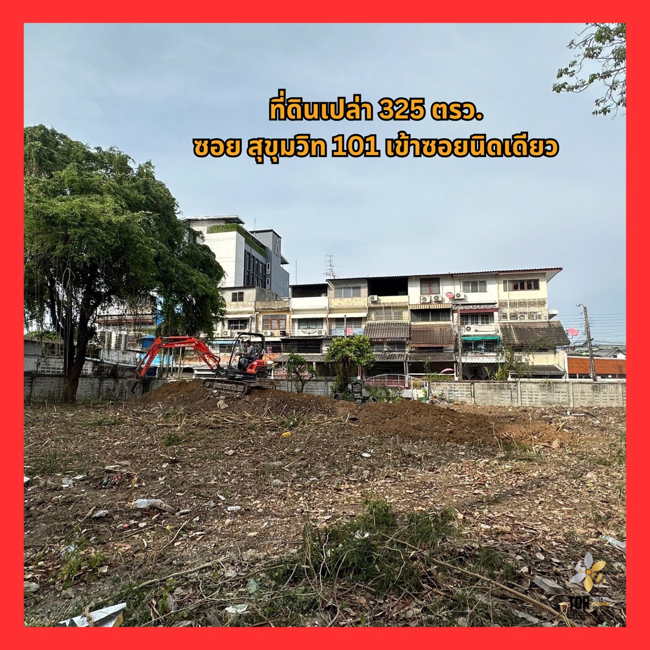 ขายด่วน-ที่ดิน-สุขุมวิท-101-325-ตรว-ทำเลดีมาก