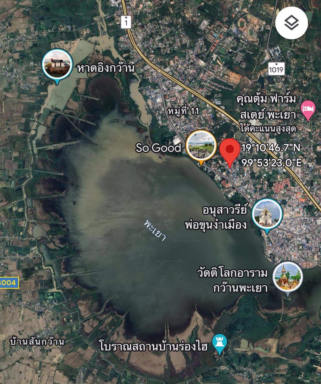 ขายด่วน-บ้านเดี่ยว-พะเยา-เป็นบ้านเดี่ยวหลังใหญ่-บ้านไม้-ปลูกสร้างเอง-ทรงไทยประยุกต์